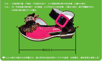 生产厂家 批发 价格 图片 童凉鞋 童鞋 服饰 消费品 万有引力商贸网